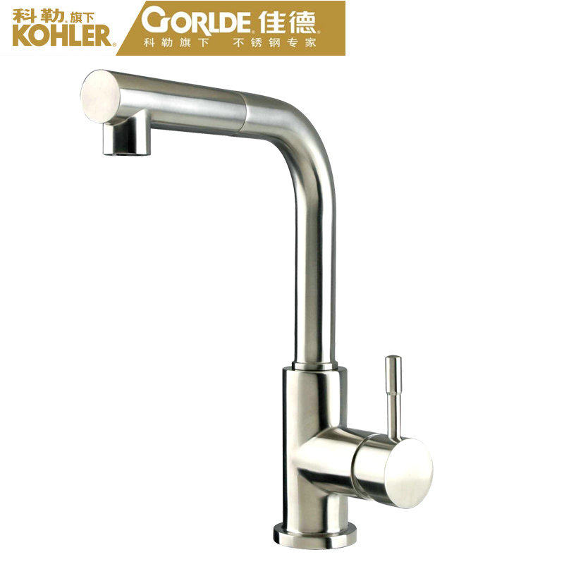 gorlde佳德不锈钢水槽洗菜池洗碗盆旋转抽拉冷热水龙头72220T-NA