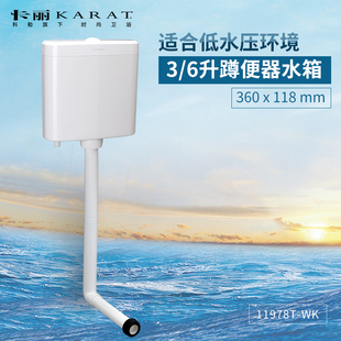 科勒卡丽卫浴3/6升蹲便器水箱静音大冲力挂壁式双按键11978T-M-WK