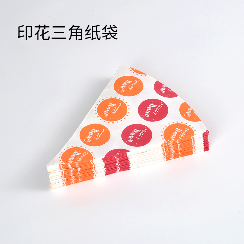 包邮一次性爆米花打包三角纸袋薯条印花袋小吃架油性炸品苞谷袋