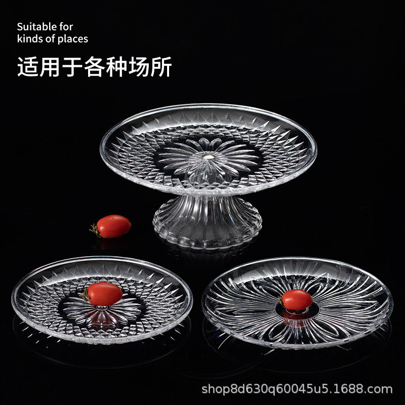 亚克力水果盘ktv果盘塑料盘子酒吧小吃碟糖果透明干创意家用