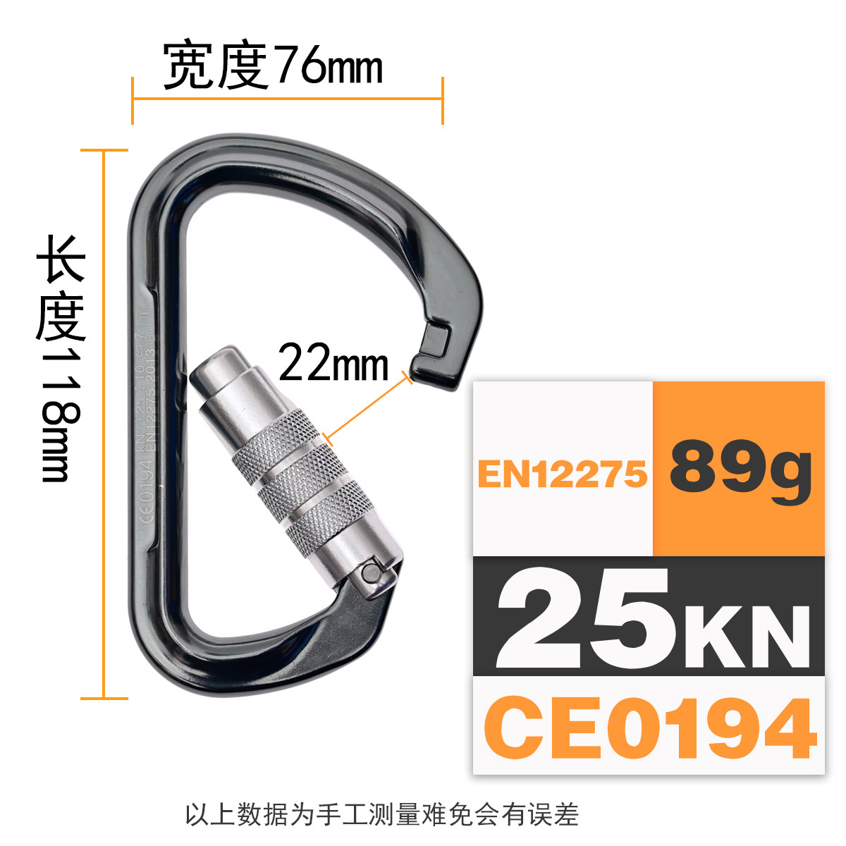旗云GVIEW LYNX HMS C102S 攀岩登山D型铝合金丝扣主锁自动门主锁