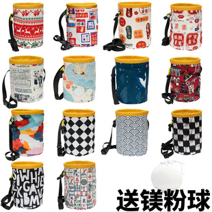 送镁粉球自制大开口攀岩镁粉袋抱石成人款尼龙面料帆布弹弓子弹袋