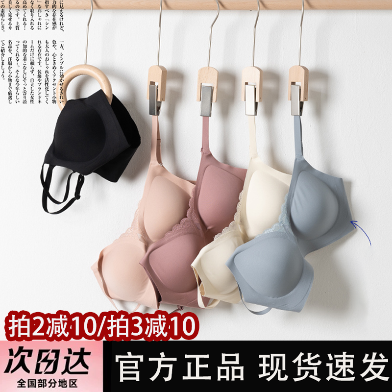 【上新特价】zomolv内衣亲乳聚拢