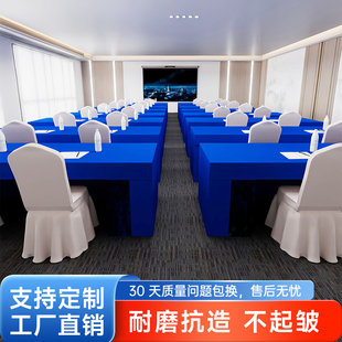 会议桌布长方形定制高级感红色商务白色长条台布蓝色会场宣传专用