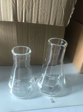 环球牌玻璃三角烧瓶 锥形瓶 50ml100ml150ml200ml250ml500ml1000m