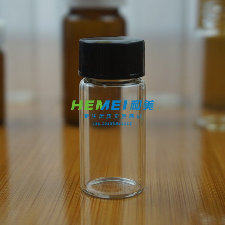 20ml透明玻璃螺口瓶 试剂瓶 样品瓶 冻干瓶 西林瓶 菌种瓶 血清瓶