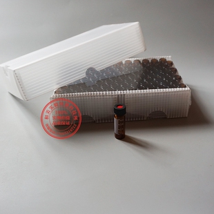 4mL棕色刻度进样瓶 色谱溶剂解析瓶 标样密封保存瓶 样品瓶　