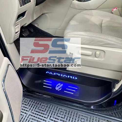 埃尔法20系铝合金踏板迎宾踏板