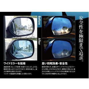 50系ACR大霸王前后期ESTIM 后视镜蓝镜片防炫目大视野倒车镜片