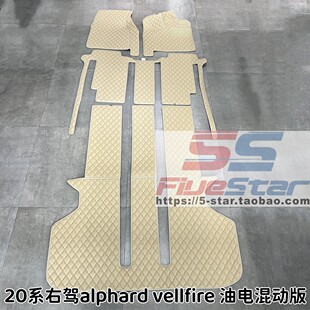 适用右钛Alphard20系埃尔法脚垫VELLFIRE专用脚垫地毯后备尾箱垫