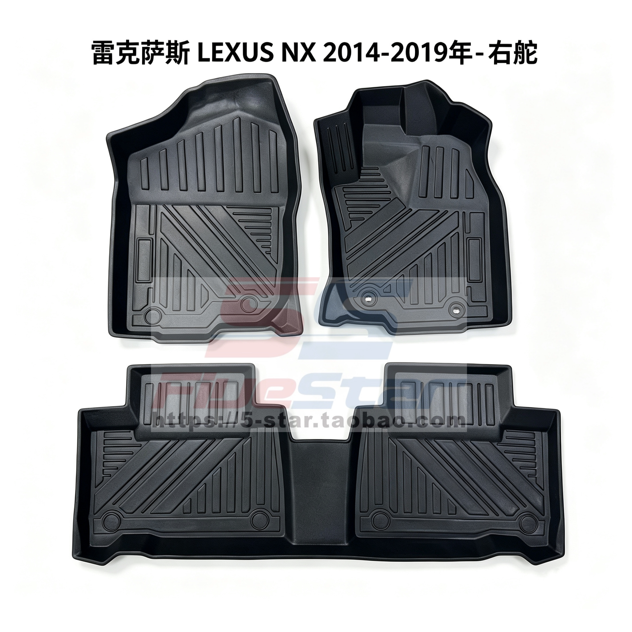 适用于港版海外右舵雷克萨斯LEXUS NX脚踏垫地毯地垫TPE汽车脚垫