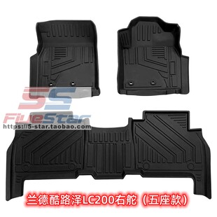 适用于兰德酷路泽LC300右舵LC200专用脚垫五座七座地毯地垫脚踏垫