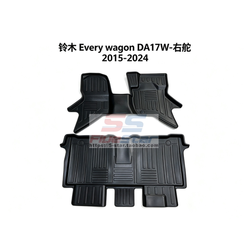 港版海外右舵铃木Every wagon DA17W右肽地垫地毯脚垫TPE防滑
