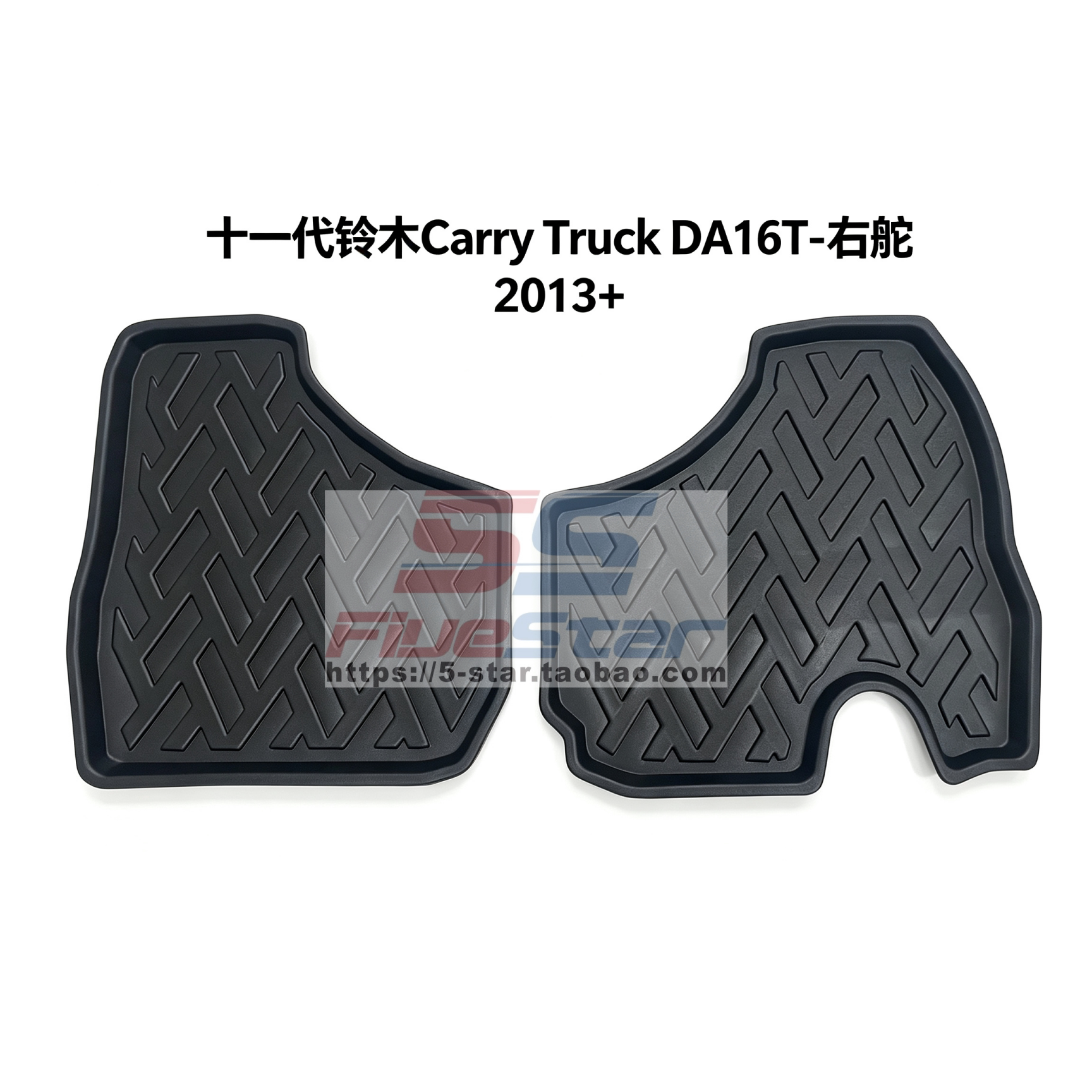适用铃木十一代Carry Truck DA16T右舵汽车脚垫TPE防滑地垫.地毯