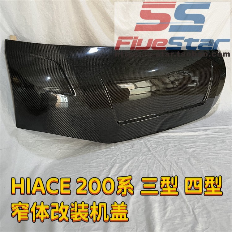 HIACE200系机头盖引擎盖海狮