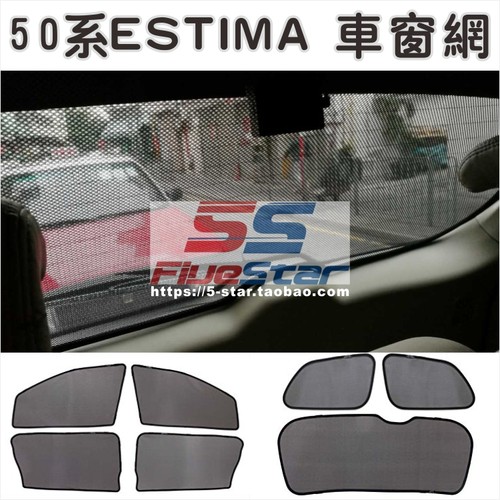 适用车窗网大霸王卡式窗帘遮阳网