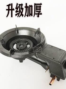 煤气灶猛火灶商用家用液化气灶爆炒液化气小型单灶灶具节能单炉具