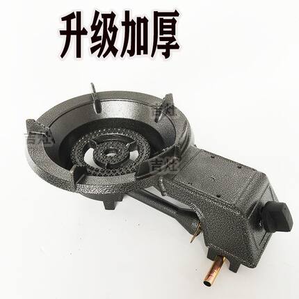煤气灶猛火灶商用家用液化气灶爆炒液化气小型单灶灶具节能单炉具