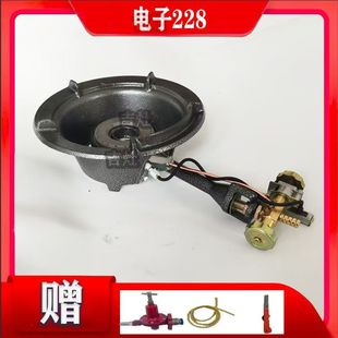 家用商用煤气炉猛火灶王 饭店 液化气台式节能燃气单灶头快速炉