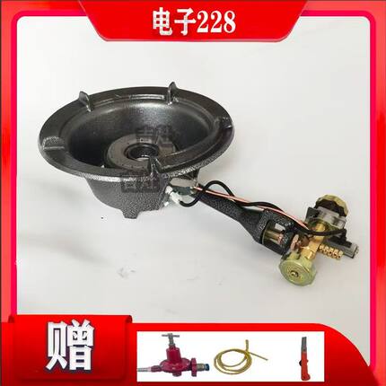家用商用煤气炉猛火灶王 饭店 液化气台式节能燃气单灶头快速炉
