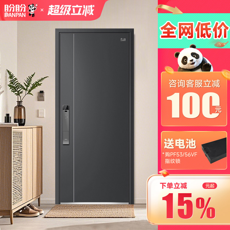 盼盼防盗门进户门家用入户门甲级安全门农村自建房别墅大门多维尔