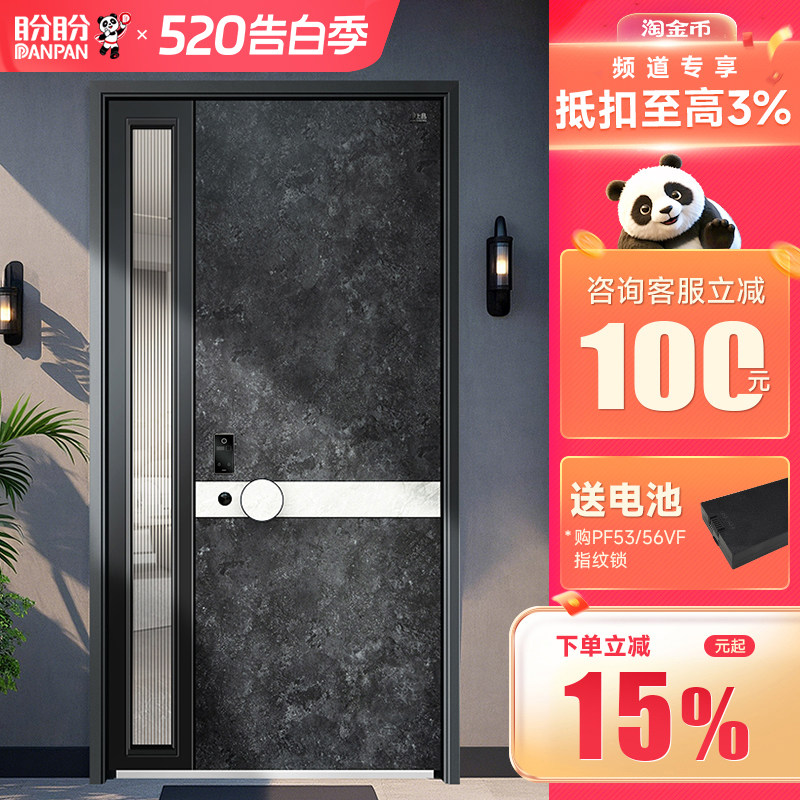 盼盼防盗门家用进户门甲级入户门农村自建房门别墅大门卡夏pro