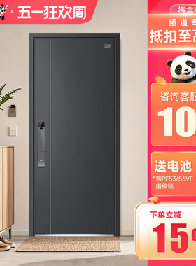 盼盼防盗门进户门家用入户门甲级安全门农村自建房别墅大门多维尔