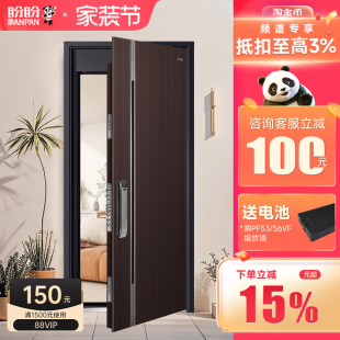 盼盼防盗门进户门安全门甲级入户门家用农村自建房别墅大门洛桑