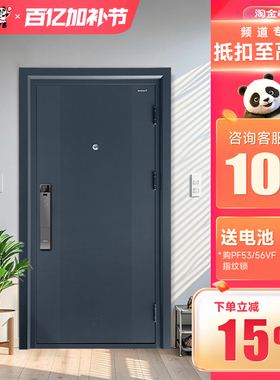 盼盼防盗门双色门入户门进户门甲级家用不锈钢门隔音门大门赫尔辛
