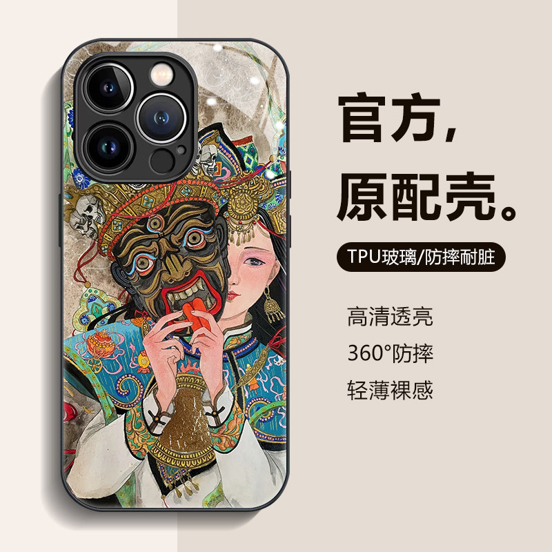 扎基拉姆11苹果15promax手机壳14plus国潮iphone13暴力招财适用12名族风Xs Max发财XR暴富15