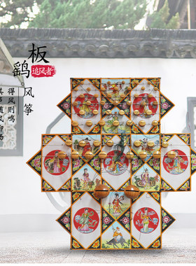 南通板鹞风筝哨口民间工艺品