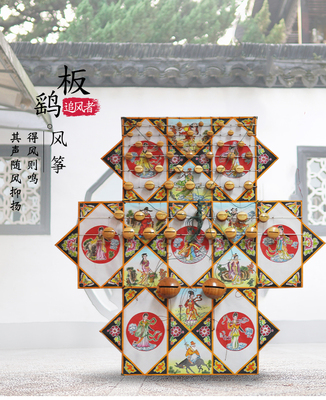 南通板鹞风筝哨口民间工艺品