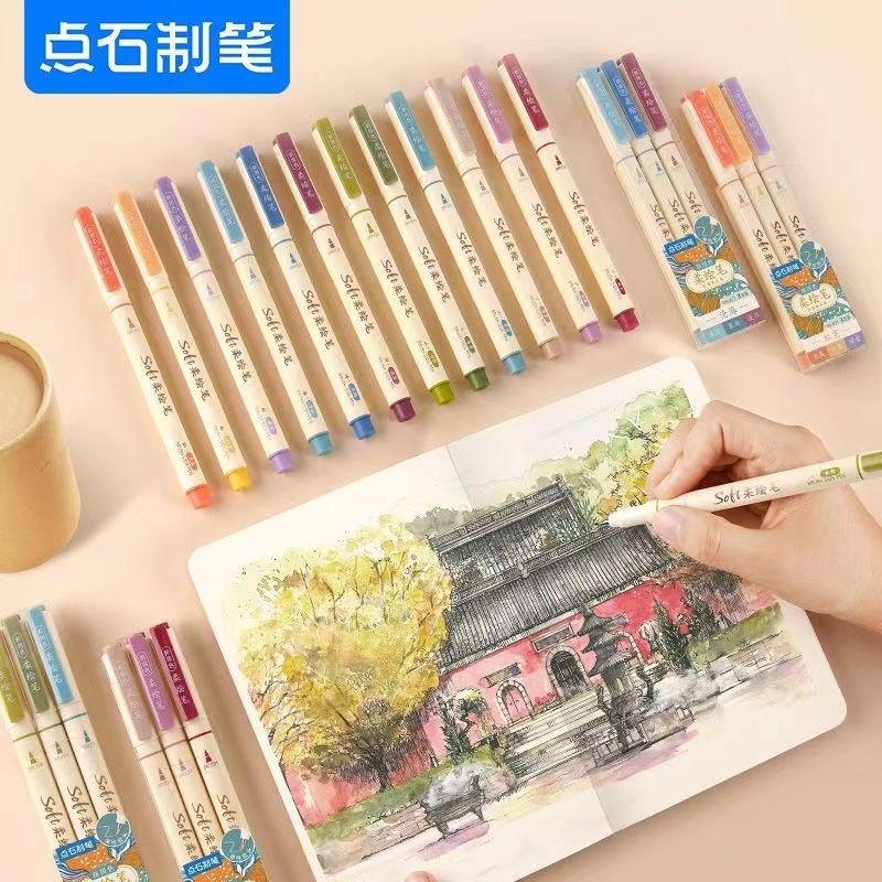 点石827柔绘笔彩色秀丽笔手账绘画书法小楷英文手帐软头勾线笔