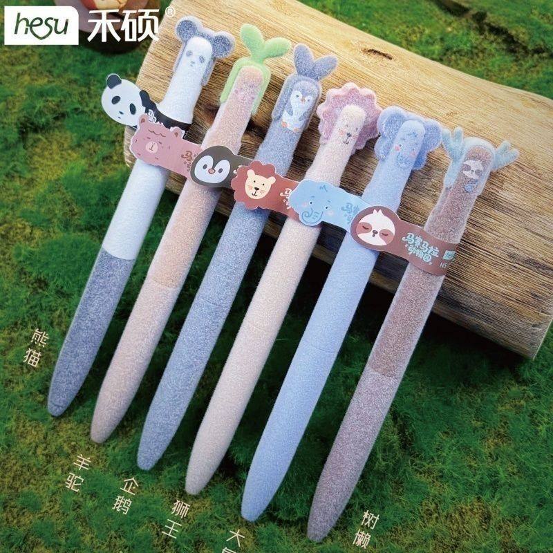 禾硕753可爱毛绒动物系列中性笔0.5mm黑色水笔学生用刷题笔