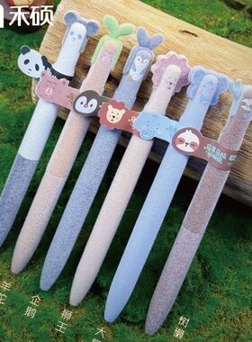 禾硕753可爱毛绒动物系列中性笔0.5mm黑色水笔学生用刷题笔