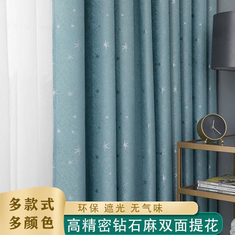 北欧简约遮光窗帘成品卧室客厅阳台飘窗定制出租房遮阳窗帘布特价