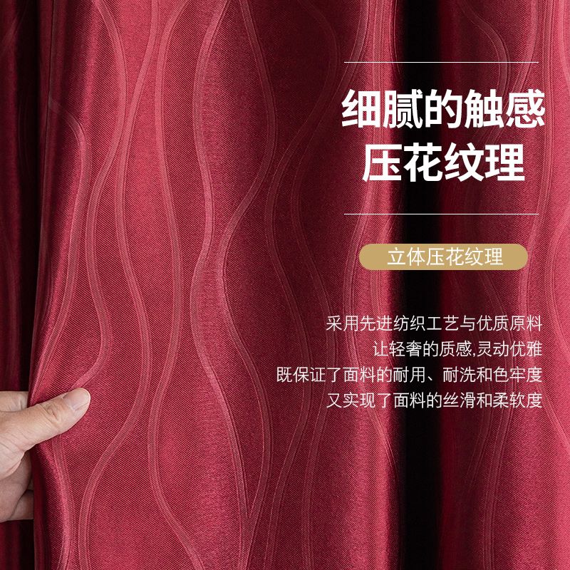加厚全遮光窗帘成品隔热防寒租房客厅卧室阳台特价清仓窗帘布