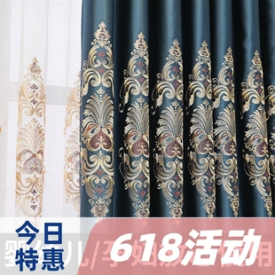 飘窗遮阳刺绣隔热加厚窗帘卧室遮光定制客厅大气挂钩式 欧式 布帘