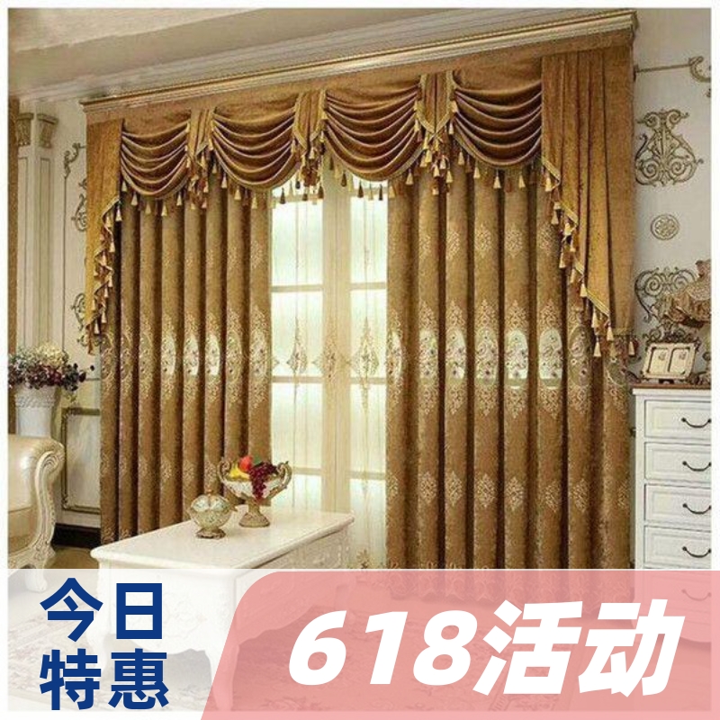 豪华欧式镂空窗帘大气加厚雪尼尔卧室飘窗客厅落地窗帘成品咖色