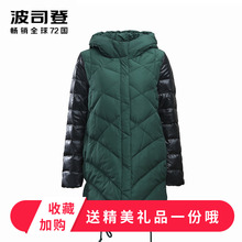 波司登2019中长款冬加厚肥妈妈装1