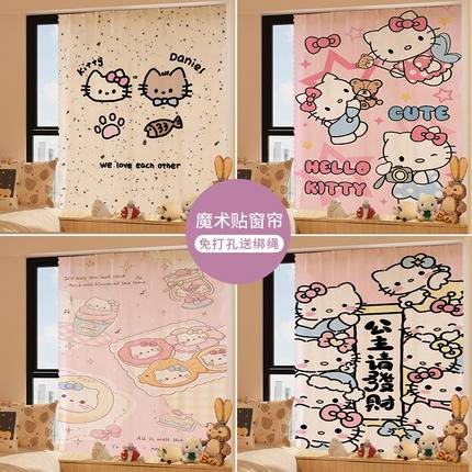 可爱HelloKitty儿童房装饰帘免打孔窗帘宿舍卡通卧室阳台隔断帘