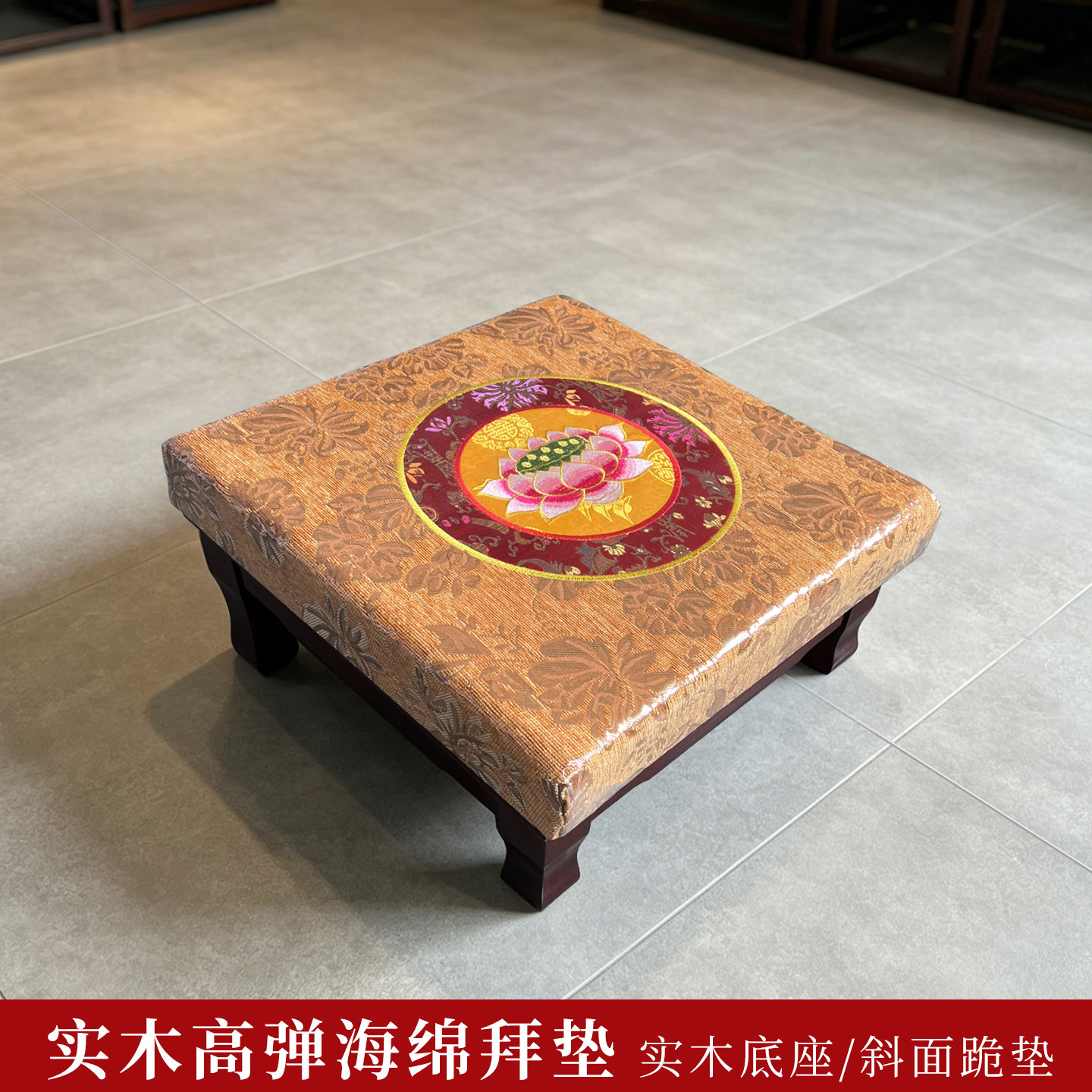 实木方形跪垫莲花拜垫高密度海绵传统花纹刺绣蒲团家用布艺打坐垫