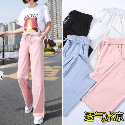 夏季清凉高腰休闲裤女长裤