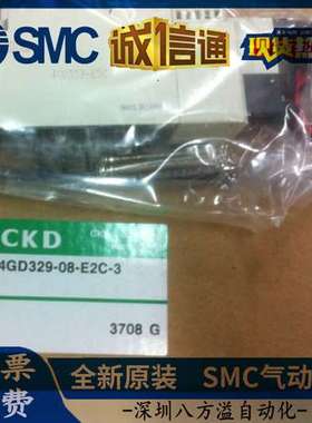 CKD日本原装全新电磁阀4GD329-08-E2C-3 24V 同4GA329-08-E2C-3