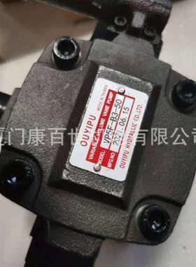 台湾OUYIPU叶片泵VP5F-B4-50S变量叶片泵 液压泵VP5F-B3-50泵议价