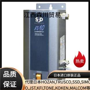 高压电源Eliminostat 森川有售 日本西西帝SSD