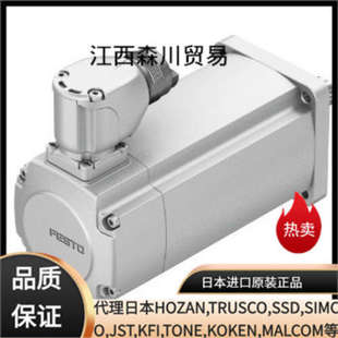 森川贸易MITSUBISHI三菱电机伺服电机 SR502J 马达HG