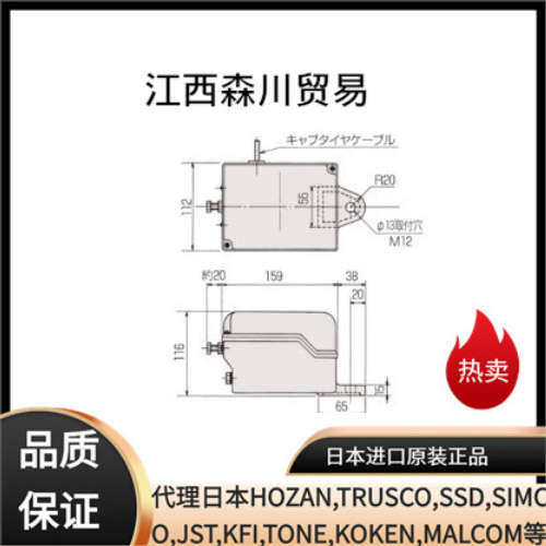 日本进口SINFONIA昕芙V-4C-200V-50HZ 220V-60HZ小型电磁振动器