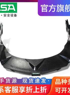梅思安10121266V-Gard头戴式防飞溅面罩面屏框架 V-Gard护面框架
