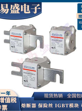 罗兰熔断器 PC32UD69V700D1A V300191   PC32UD69V700EF A300173